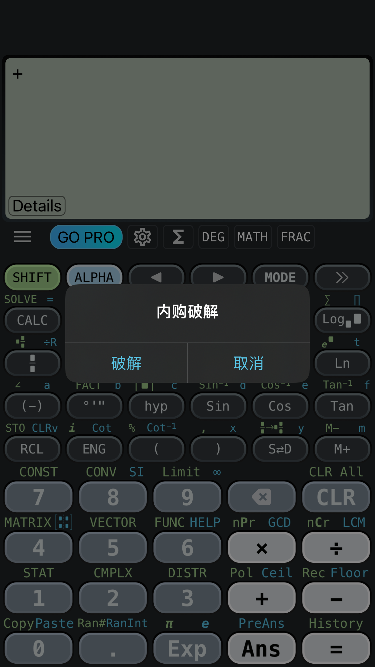 NCalc Fx 截图 2