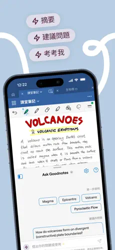 Goodnotes  截图 1