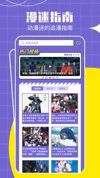 Lanerc 截图 1