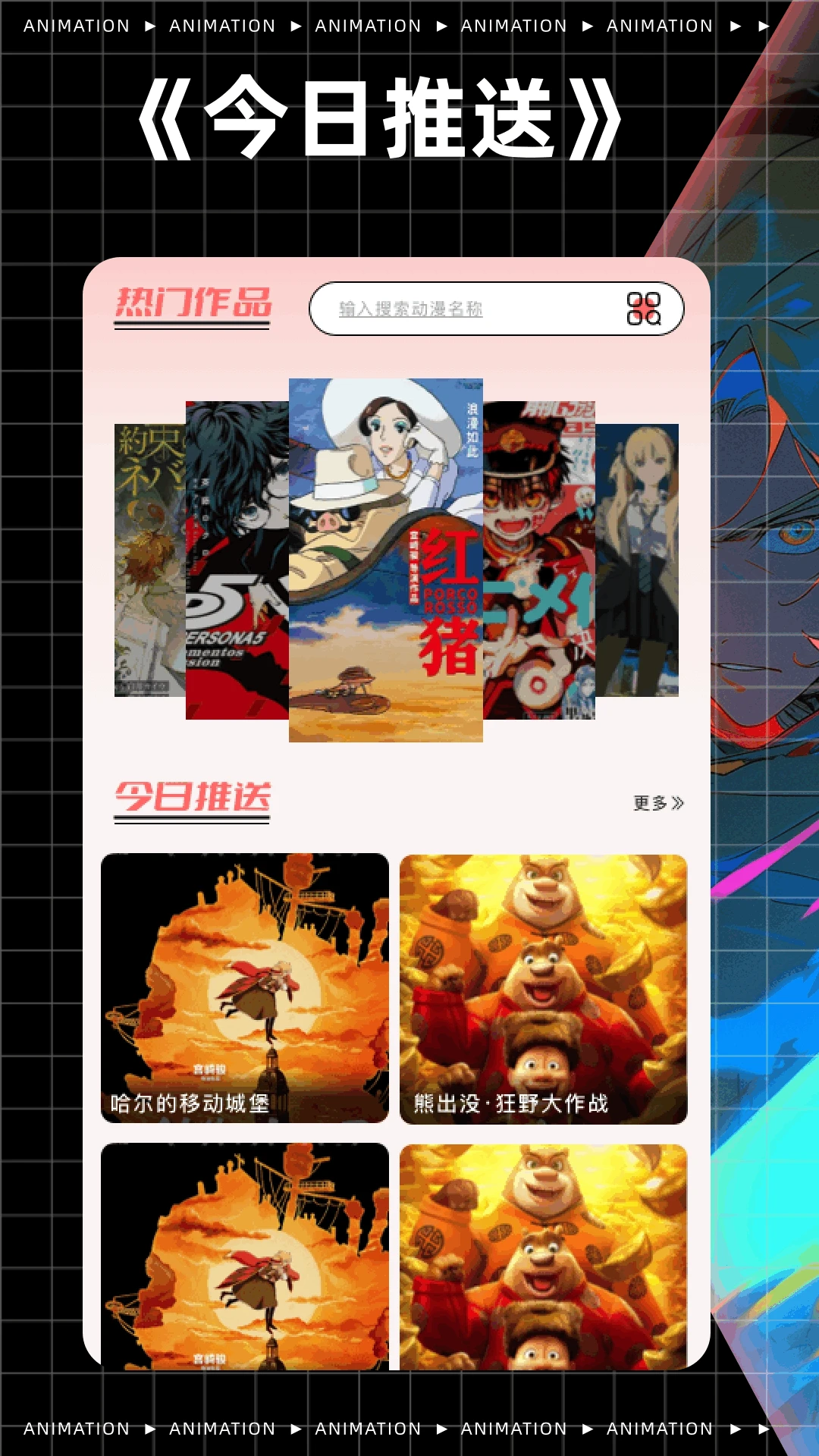 Lanerc 截图 1