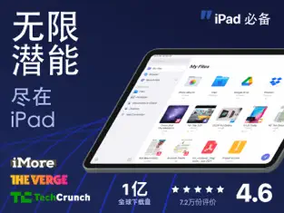 Documents 截图 1