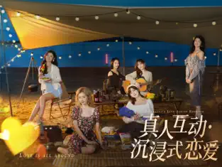 完蛋！我被美女包围了！ 截图 1