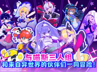 喵斯快跑  截图 1