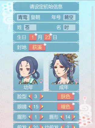 重生长公主的日常 截图 1