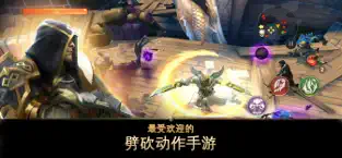 地牢杀手 截图 1