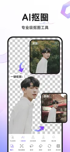 ProKnockout  截图 1