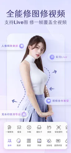 PrettyUp 截图 1