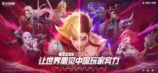 决胜巅峰 截图 1