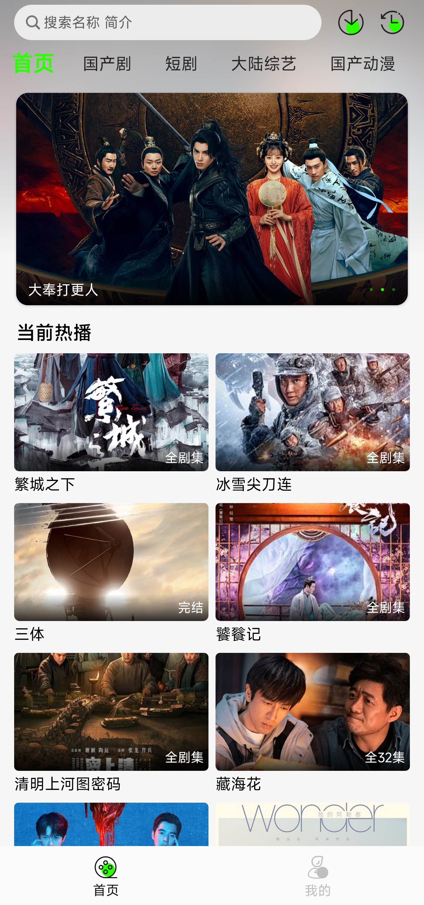 魔方影视 截图 1