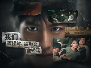 飞越13号房 截图 1