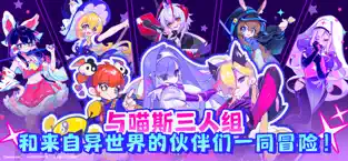 喵斯快跑解锁计划通 截图 1