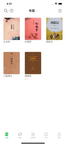 千阅-去广告 截图 1