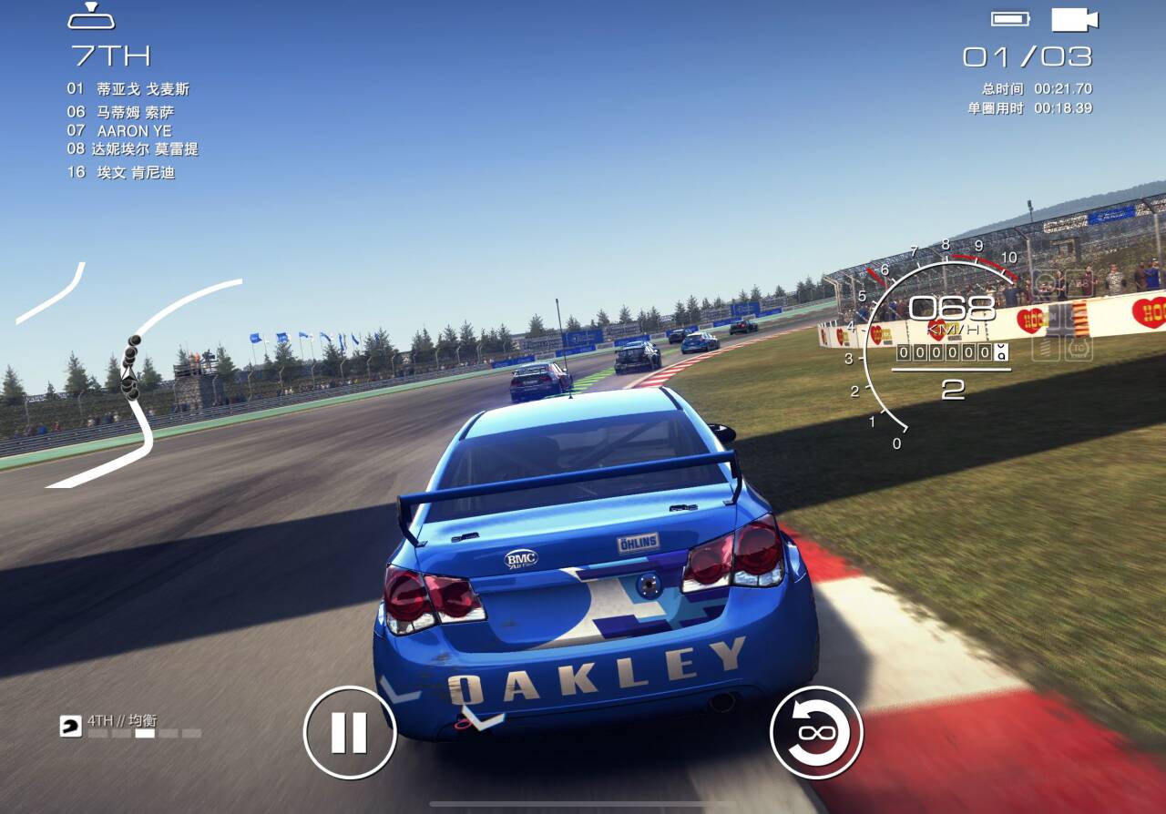 超级房车赛GRID 截图 1