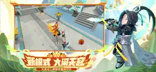 香肠派对绘制 截图 1