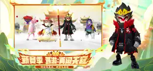 香肠派对绘制 截图 2