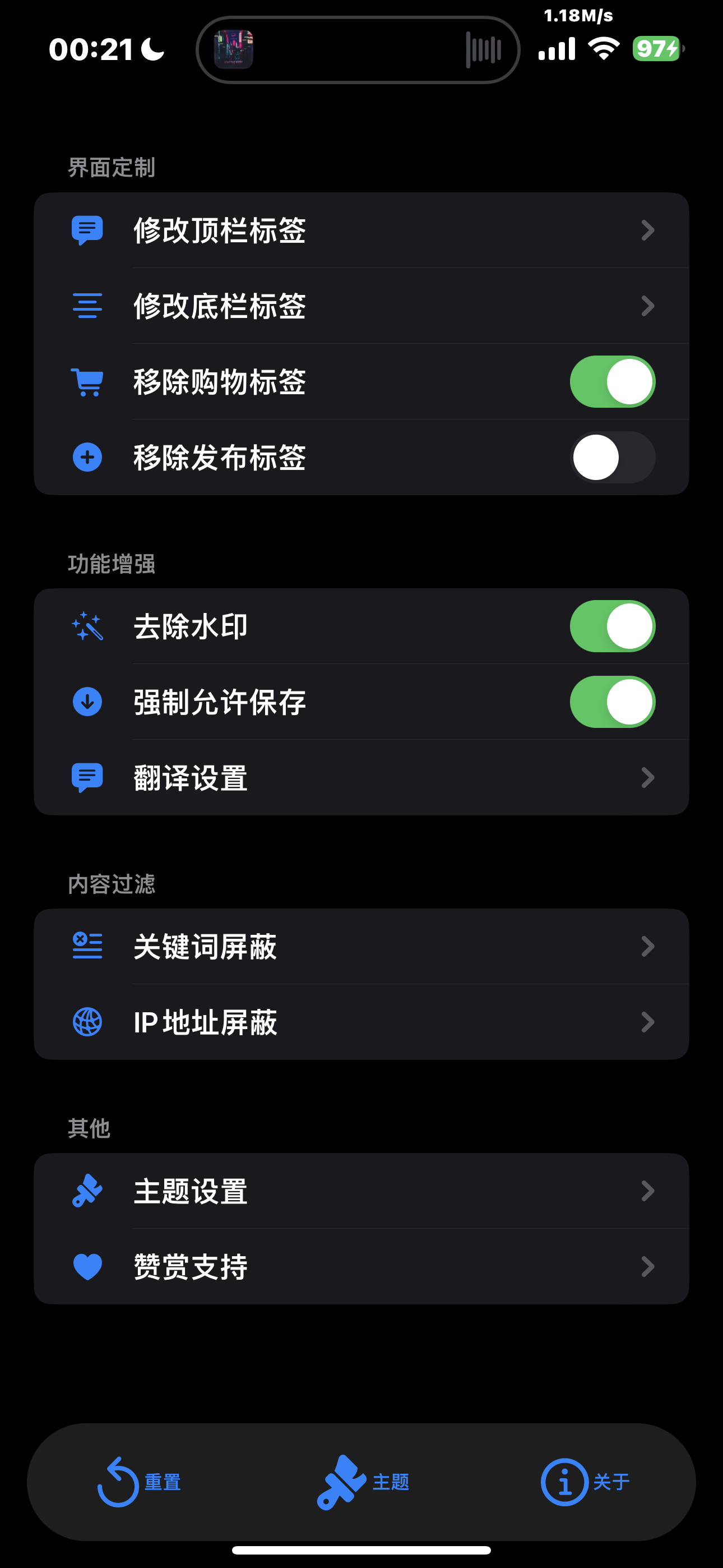 小红书 截图 1
