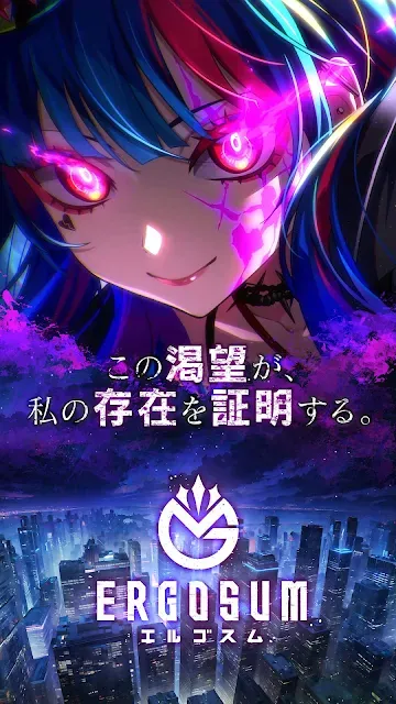 埃尔戈苏姆 截图 1