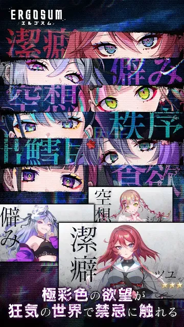 埃尔戈苏姆 截图 2