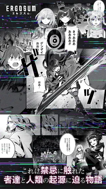 埃尔戈苏姆 截图 3