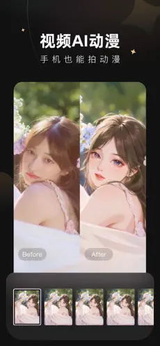 Wink 截图 2