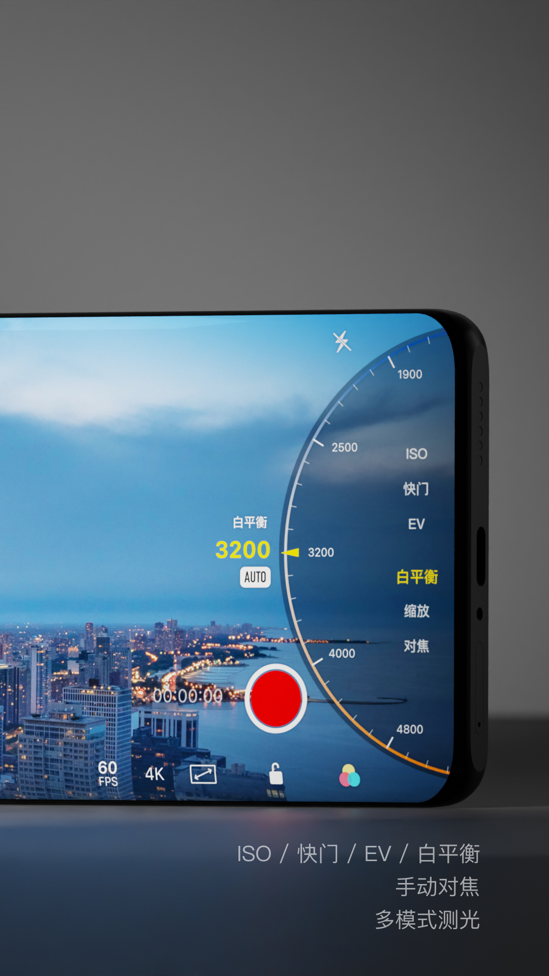 Varlens 微单相机 截图 1