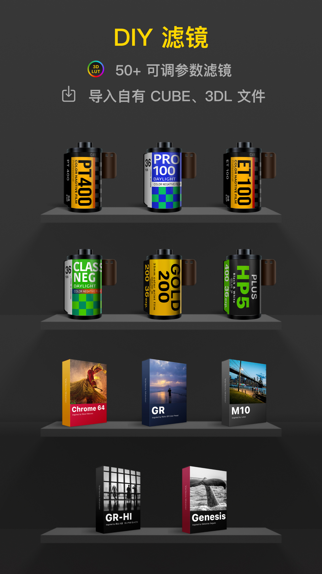 Varlens 微单相机 截图 2