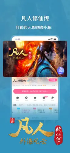 哔哩哔哩 截图 2