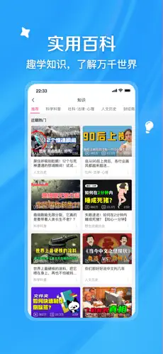 哔哩哔哩 截图 3