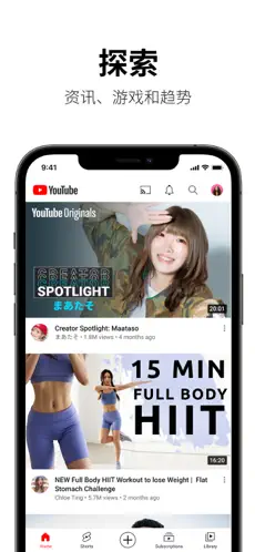 YouTube 截图 3