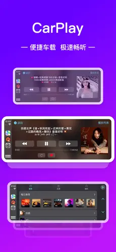 DJ多多 截图 3