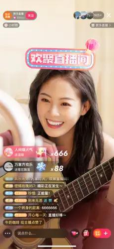 快手 截图 1