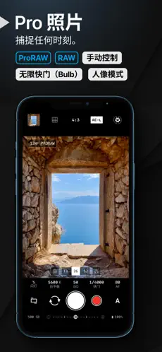 ProShot 截图 1