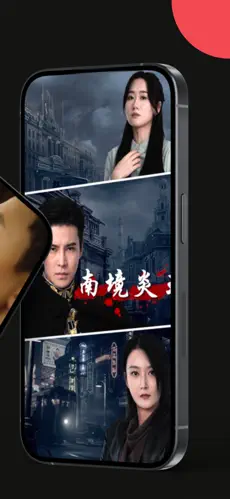 白马剧场 截图 2