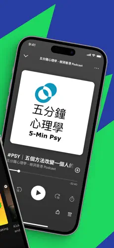 Spotify-Pro 截图 2