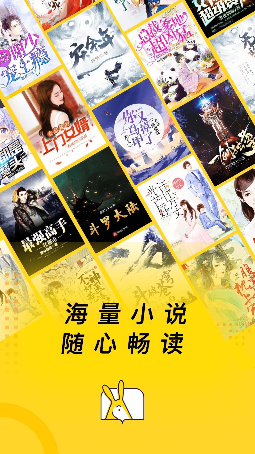 得间小说 截图 3