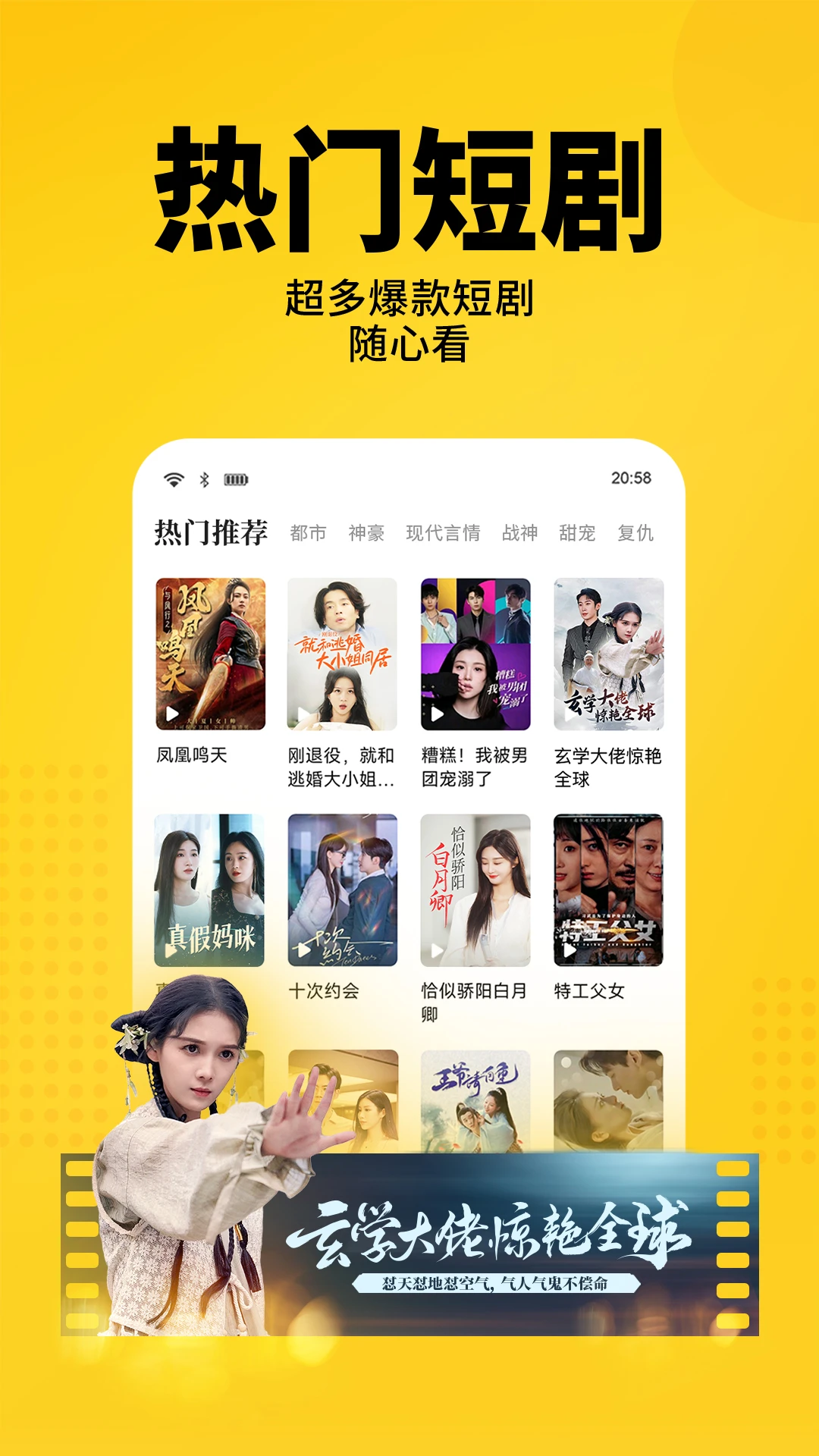 七猫小说 截图 2