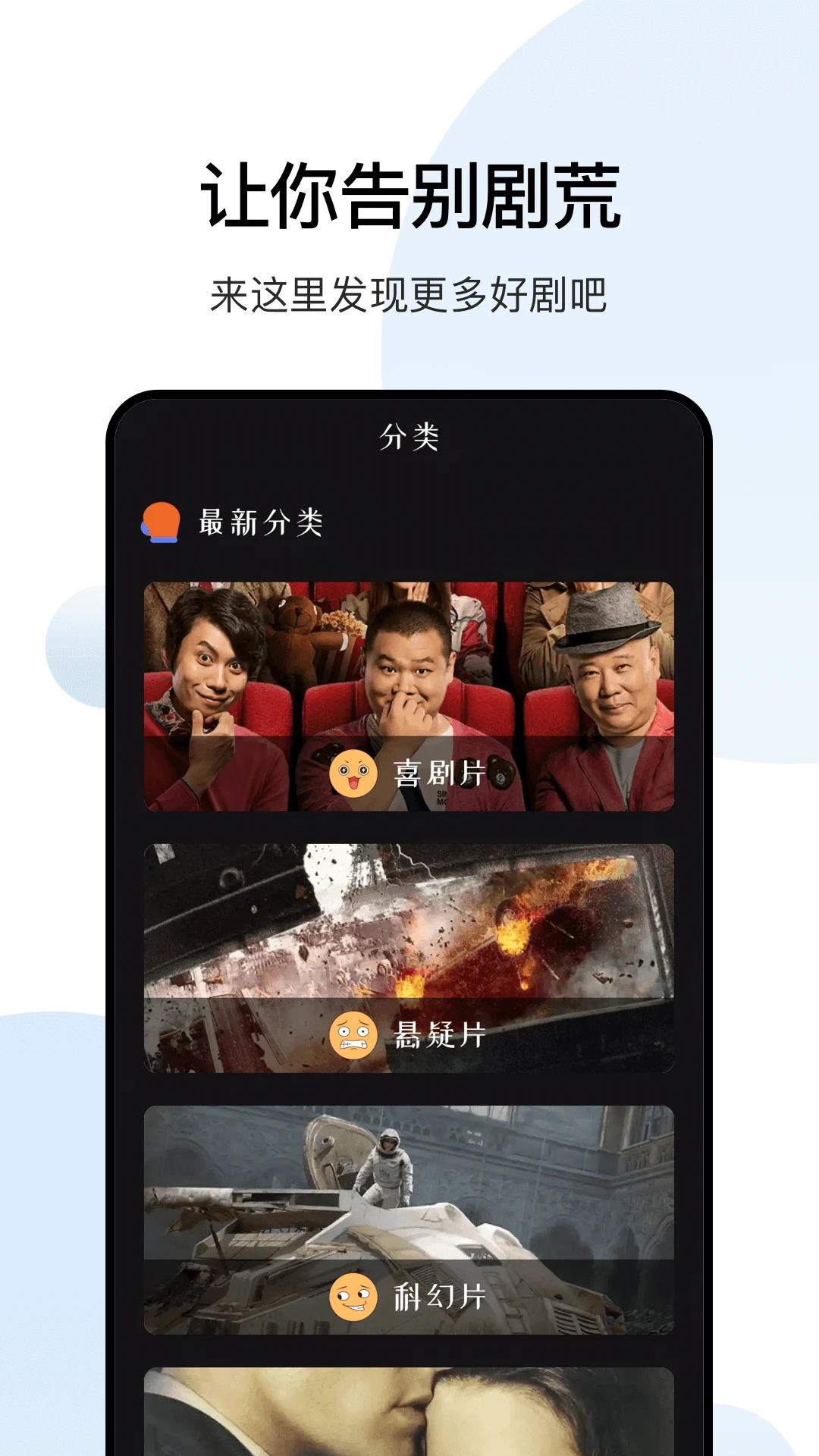 大师兄影视 截图 2