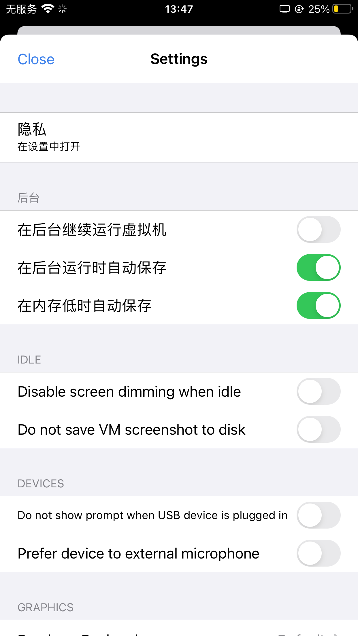 UTM HV 截图 3