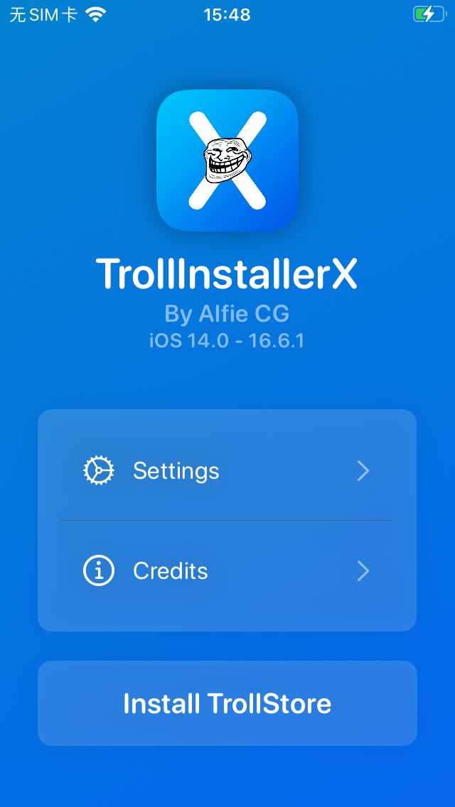 巨魔安装器15-16.6 截图 1