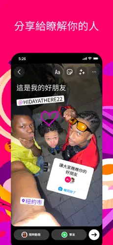 Instagram 截图 1