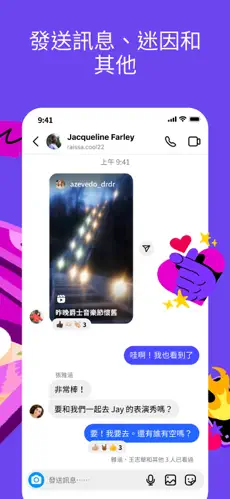 Instagram 截图 2