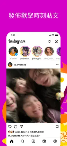Instagram 截图 3