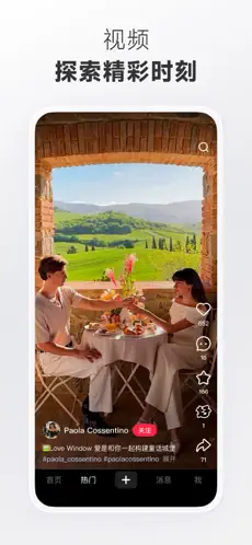 小红书多合一 截图 3