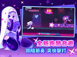 喵斯快跑 截图 2