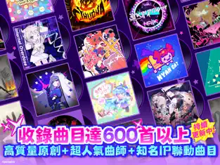 喵斯快跑 截图 3