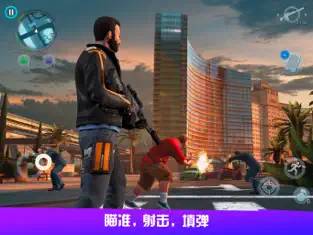 孤胆车神Gangstar IV 截图 1