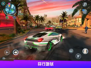 孤胆车神Gangstar IV 截图 3
