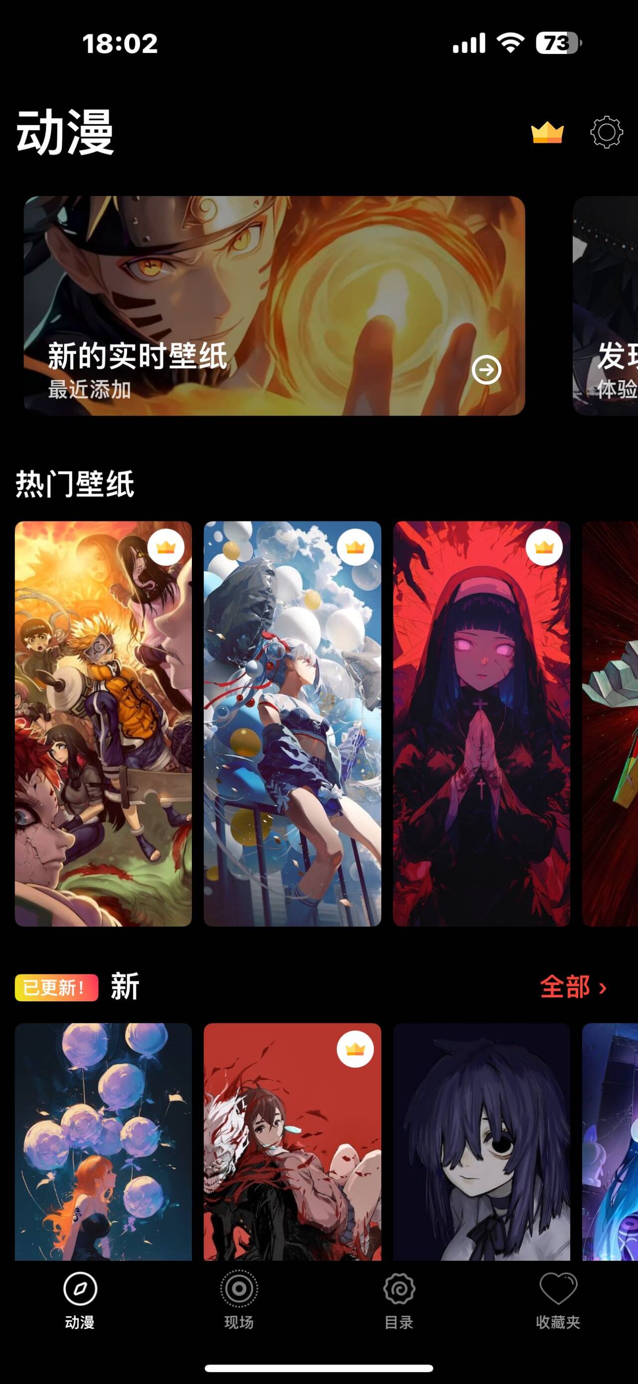 Anime 截图 2