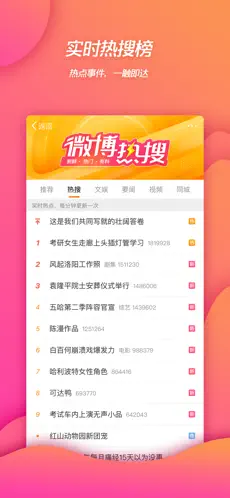 尺素 截图 2