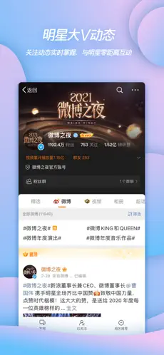 尺素 截图 3